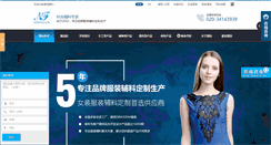 Desktop Screenshot of nextfashion2.com