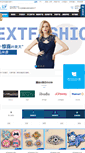 Mobile Screenshot of nextfashion2.com