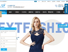Tablet Screenshot of nextfashion2.com